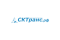 СКТранс .рф