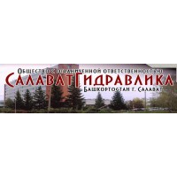  Салаватгидравлика