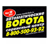 Малахит Система Безопасности 