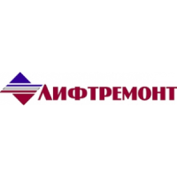 ООО "Специализированная лифтовая организация "Лифтремонт"